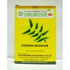 Vaidyaratnam Ayurvedic, Sooranamodakam, 100 g